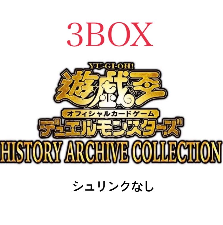 Yu-Gi-Oh! History Archive Collection