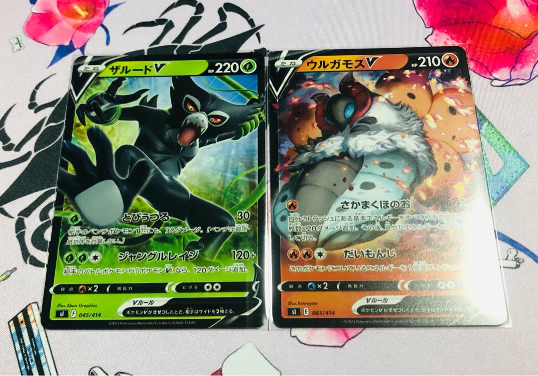 Starting Deck 100: Zalud V, Volcarona V, set of 2