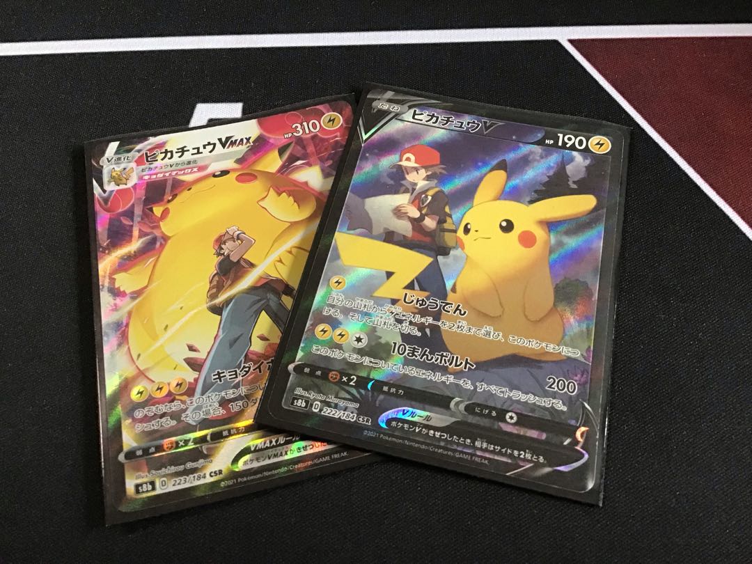 PikachuVMAX CSR &PikachuV CSR
