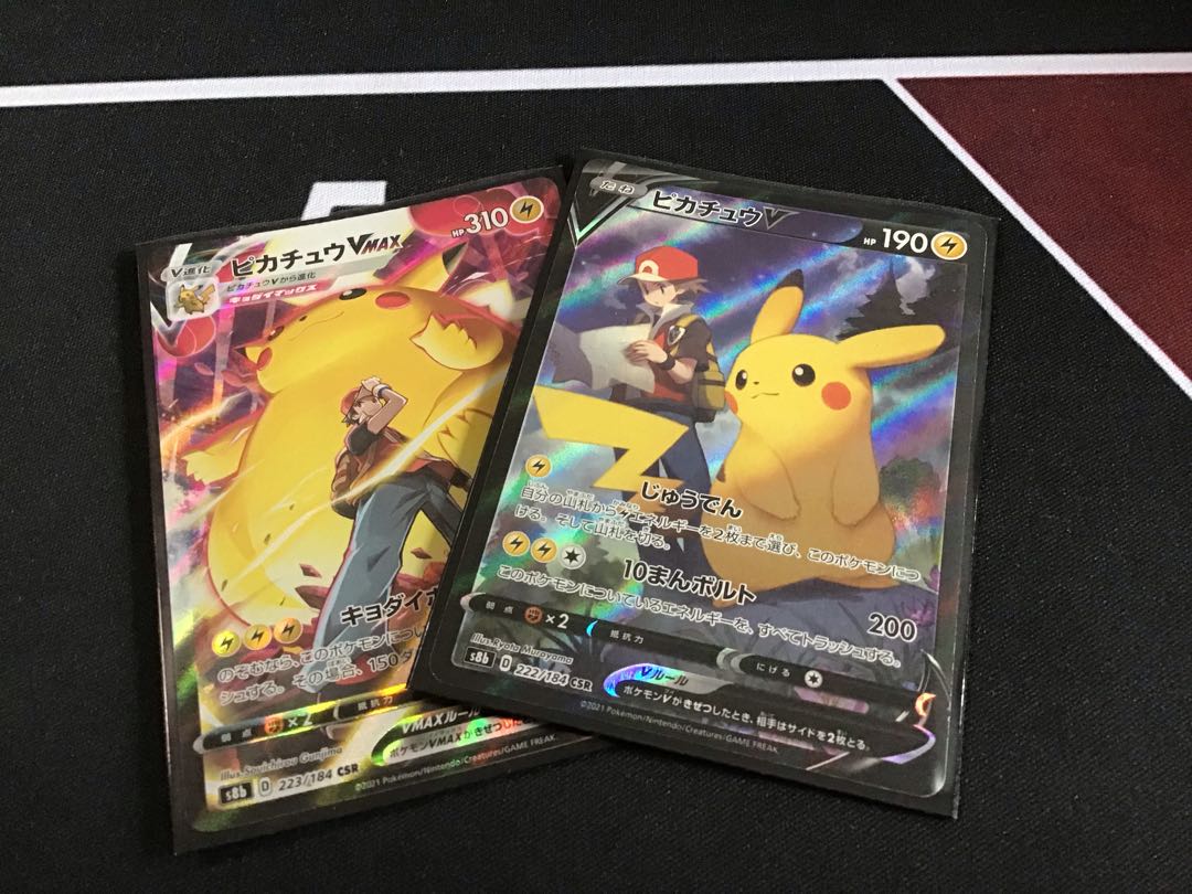 PikachuVMAX CSR &PikachuV CSR