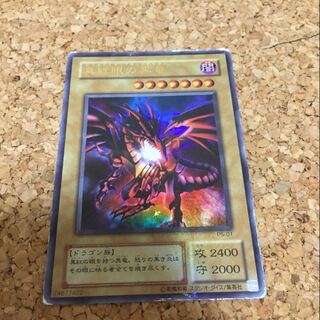 Red-Eyes Black Dragon