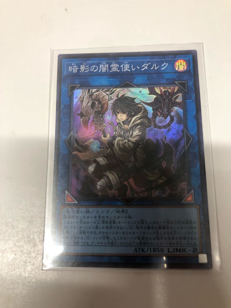 Dharc the Dark Charmer