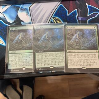 むかしむかし　各種1枚　1セット