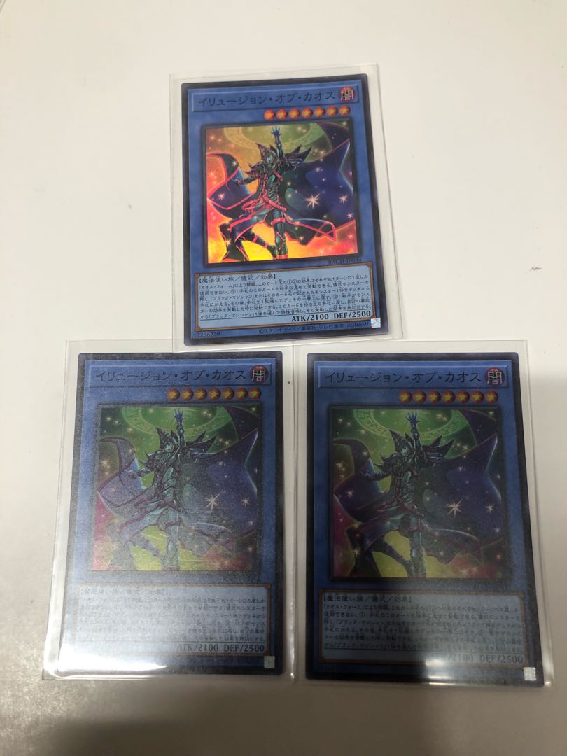 Illusion of Chaos 3-Pack