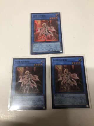 Set of 3 white holy corpse of evil guidance