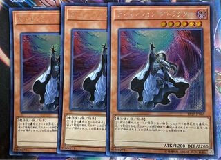 Yu-Gi-Oh! Dimension Attractor Secret Set of 3