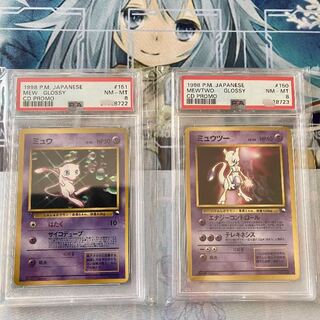 ミュウツー旧 1枚