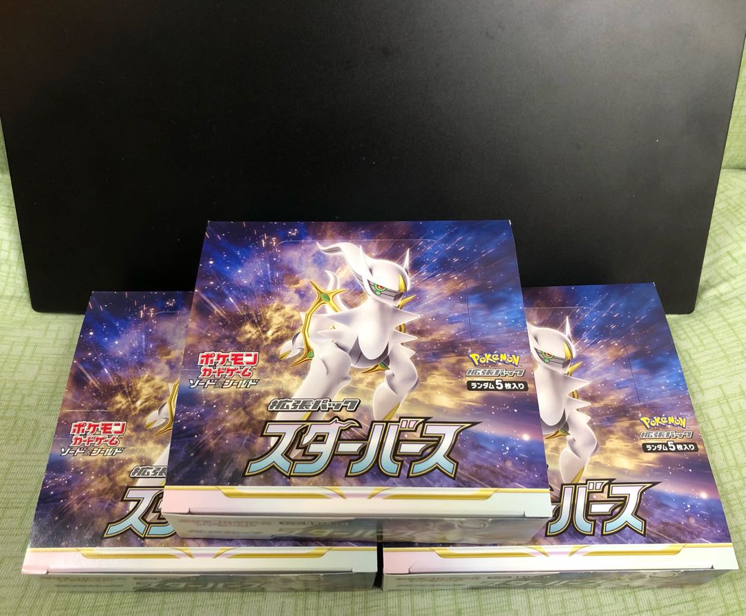 Starbirth BOX unopened