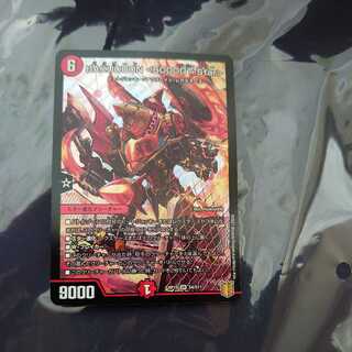 BAKUOOON <5000GT.Star> SR