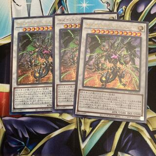 Three Psycho End Punishers.