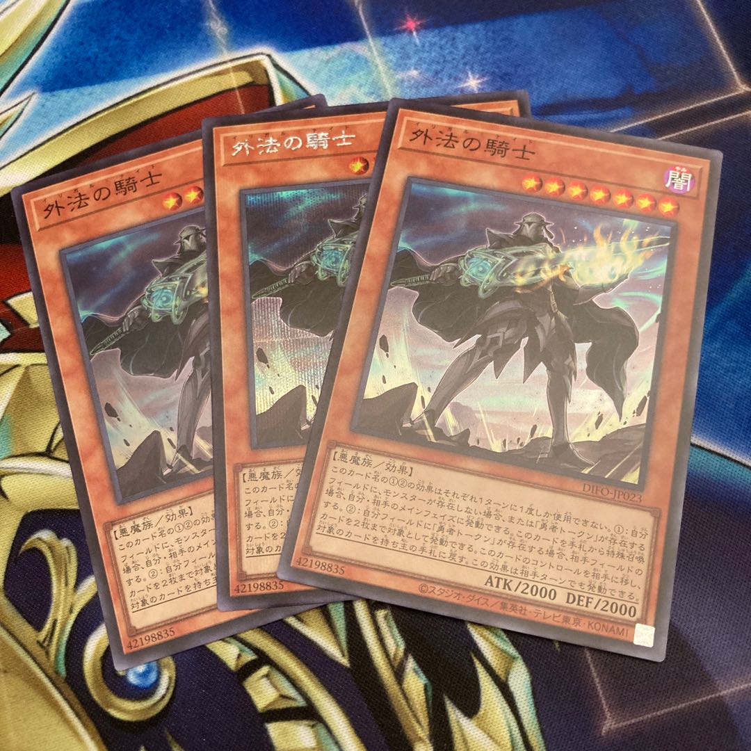 One secret rare and two others.