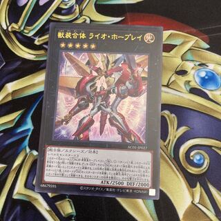 Ultimate Leo Utopia Ray Ultra Rare