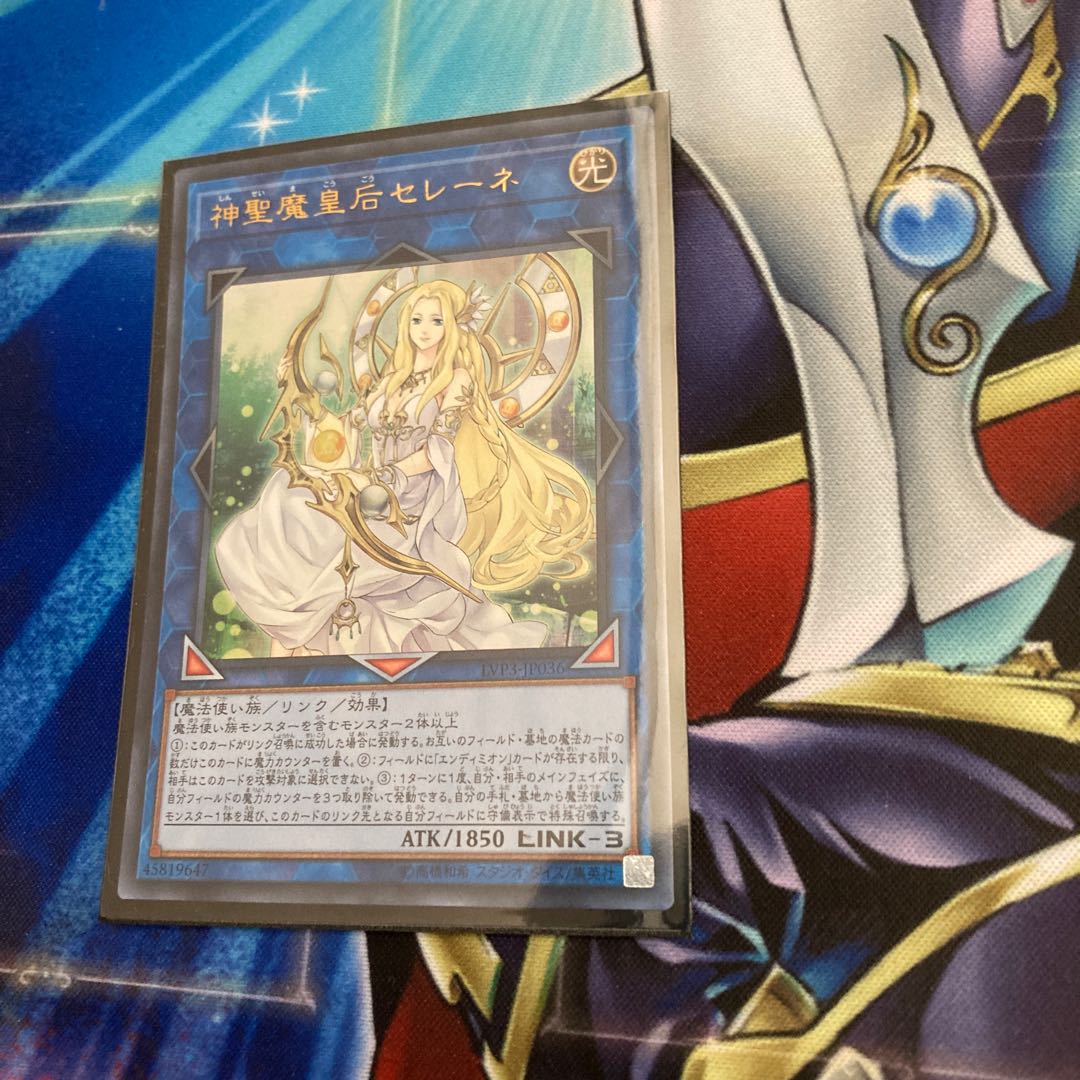 Selene, Queen of the Master Magicians Ultra Rare