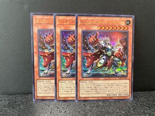 Cellions "King" Regulus Ultra Rare x3