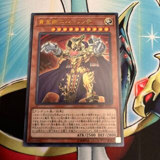 Eldlich the Golden Lord Ultra Rare