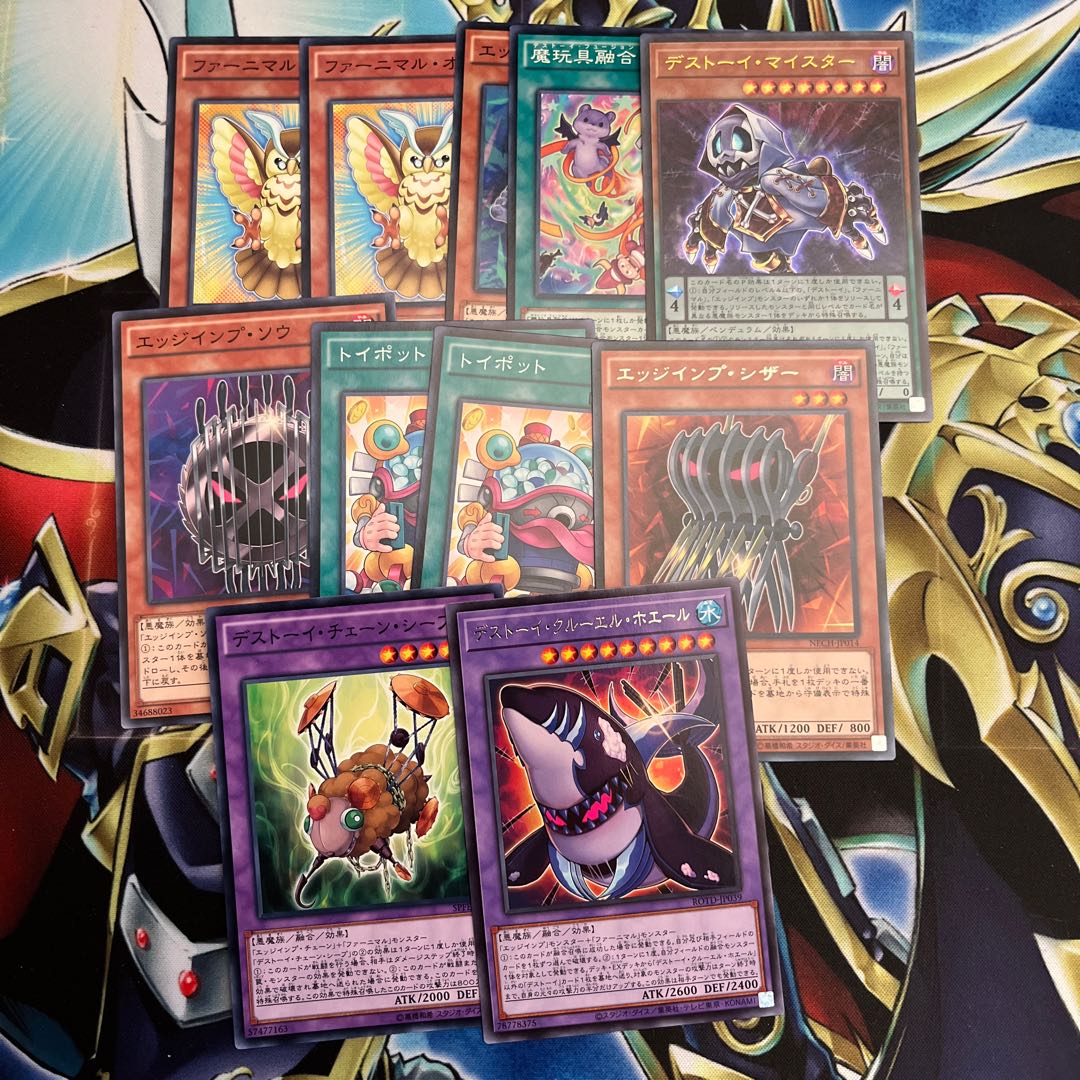 デストーイ・マイスター ウルトラレア　チェーン　ファーニマル157