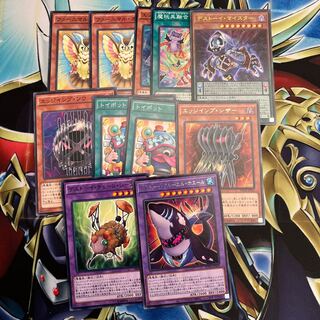 デストーイ・マイスター ウルトラレア　チェーン　ファーニマル157