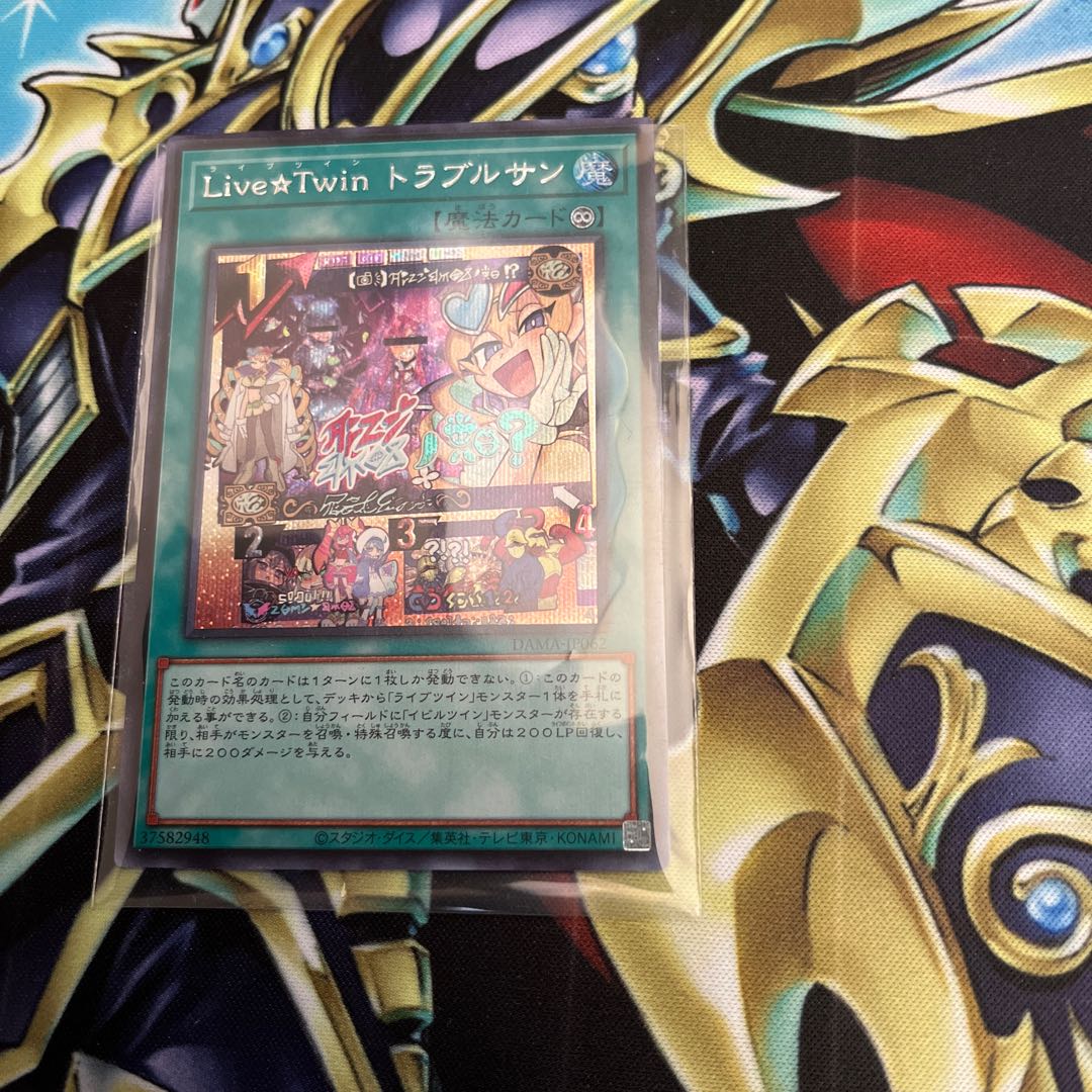 Live☆Twin Sunny's Snitch Secret Rare