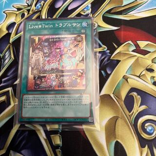 Live☆Twin トラブルサン シークレットレア