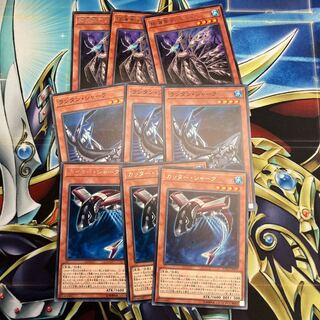 Buzzsaw Shark Lantern Dead Leaf Set