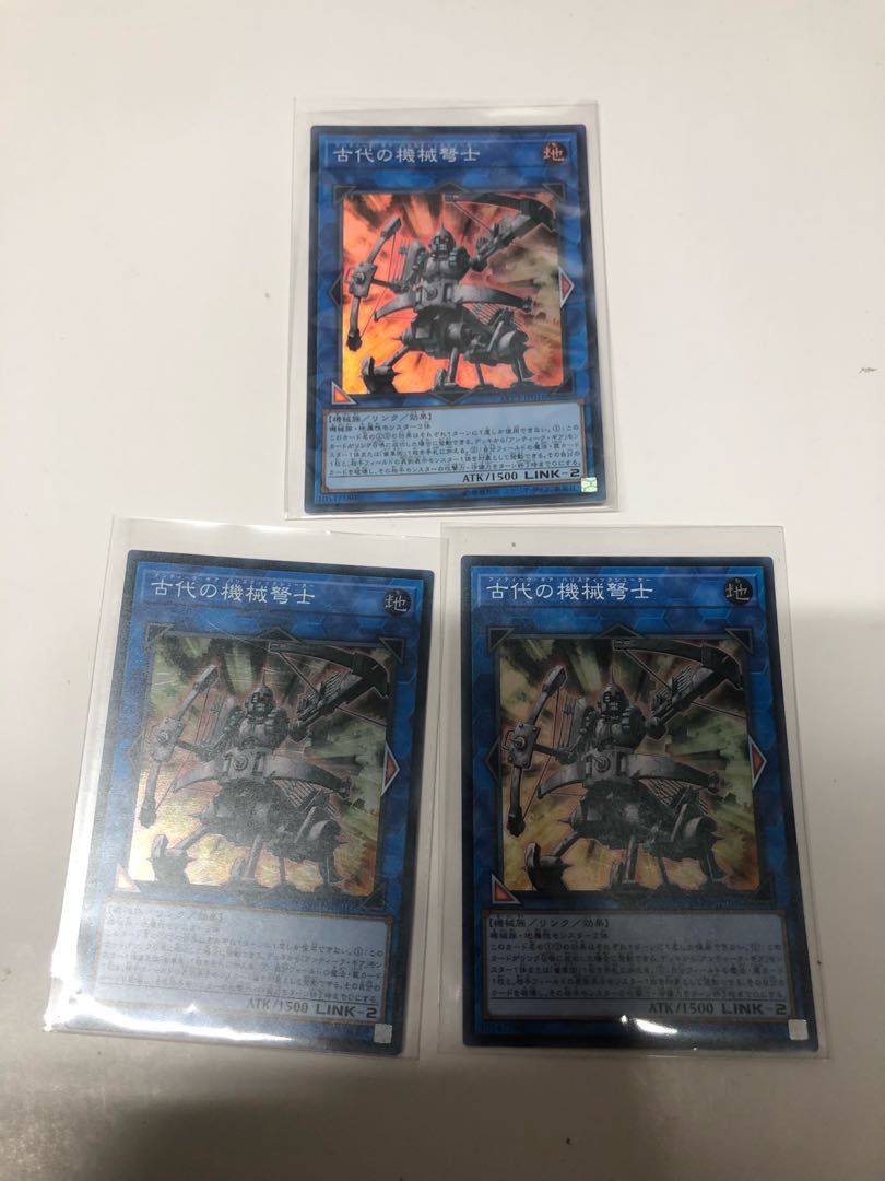 Ancient Gear Ballista 3-Piece Set