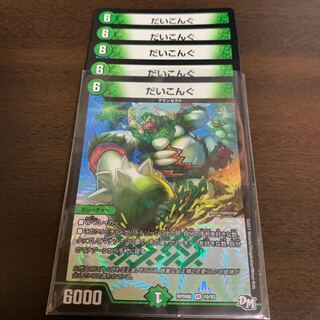 daikon (variety of large white Oriental radish, Raphanus sativus var. longipinnatus)