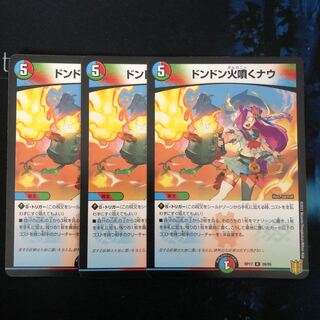 Breathe in, breathe in, breathe in.