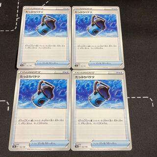 a84 ★Resale ★ Capacious Bucket 4pcs