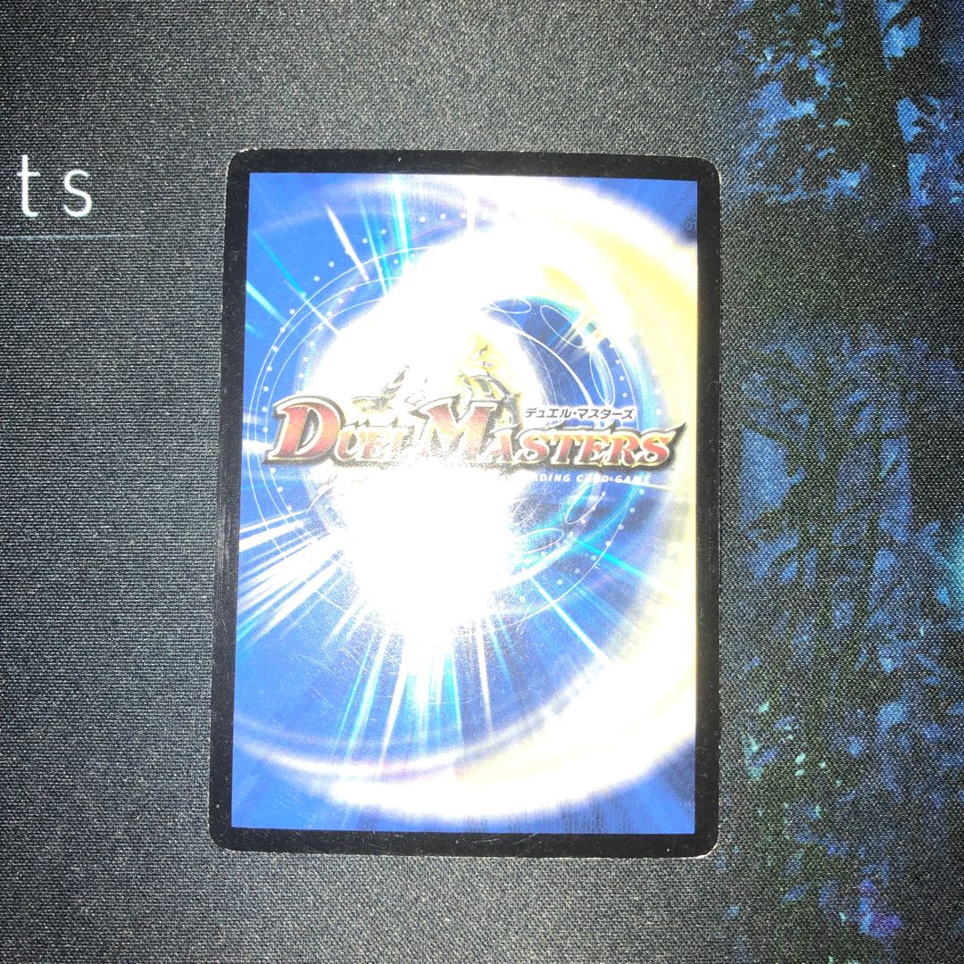 Black Shinryu End of the World