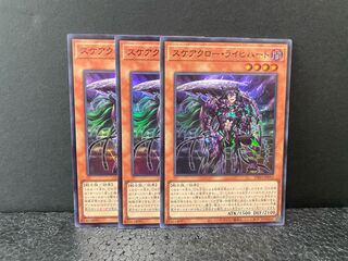 [With choice of bonus] Scarecrow Reichhart Super Rare x 3