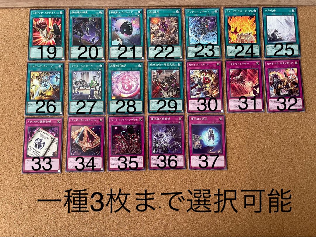 [With choice of freebies] Knights of the Outer Law Super Rare x3