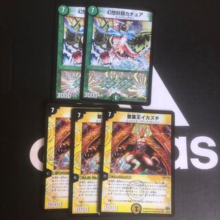 聖霊王イカズチ VR カチュア