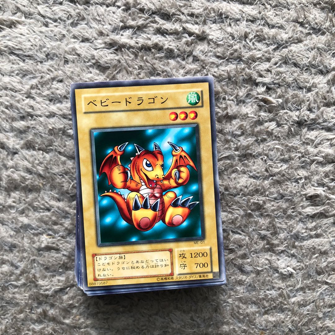遊戯王 通常モンスター 1枚の通販 がりおくんのカカカカード