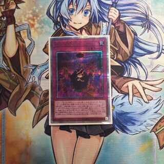 方界降世 20thシークレット