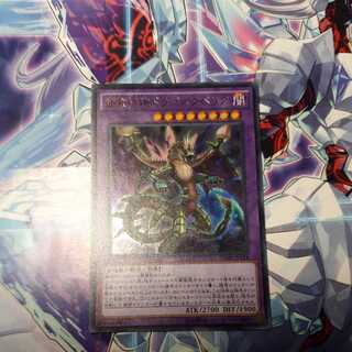 Predaplant Dragostapelia Ultra Rare