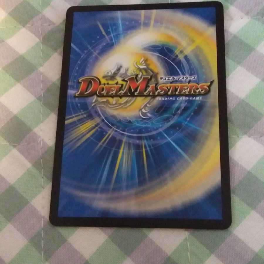 無修羅デジルムカデ