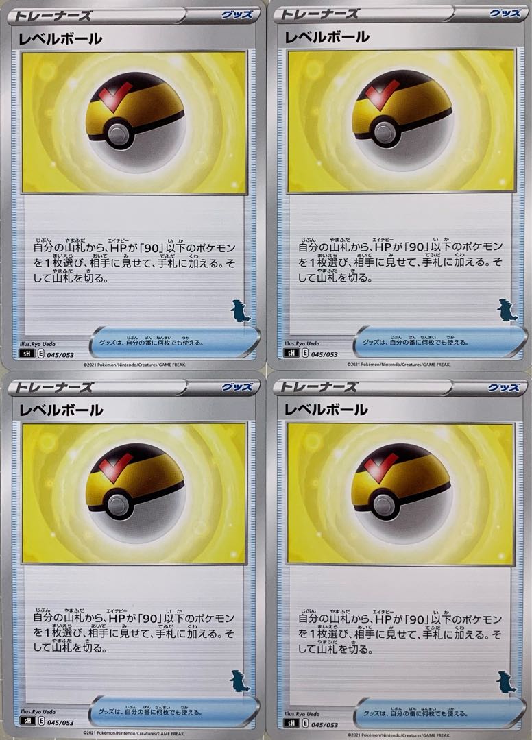 Level Ball Tyranitar Symbols 4-Card Set Family Pokémon Card Game