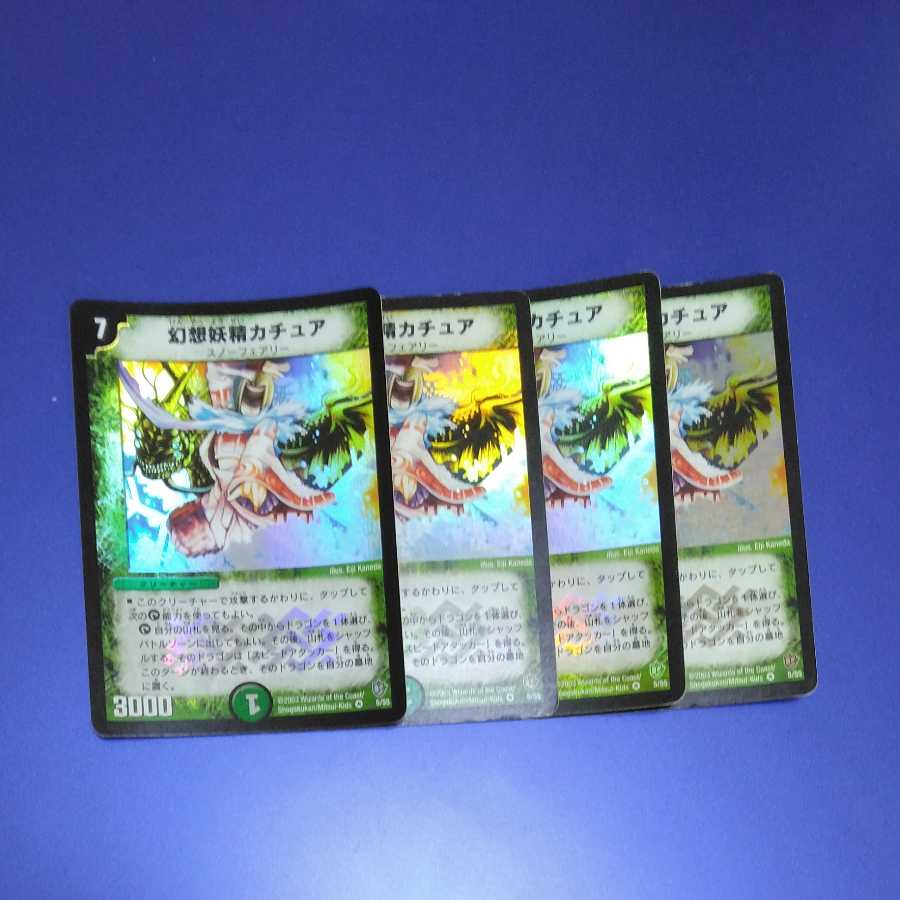 Kachua, Keeper of the Icegate 4 copies