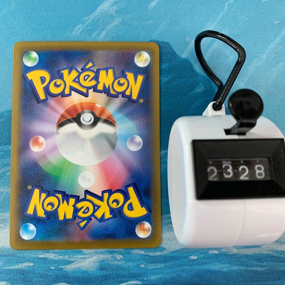 Pokéka 2 Rockruff CHR