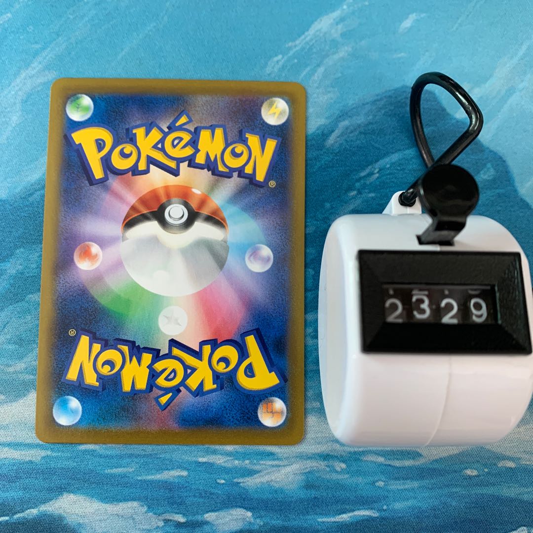 Pocketka Dusknoir CHR