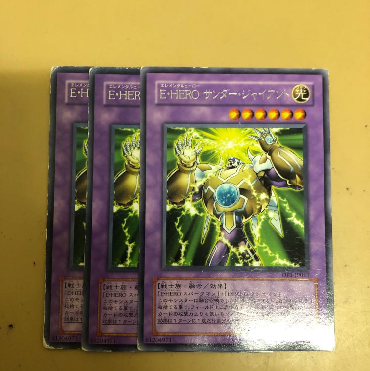 Zapdos Giant 3 pieces