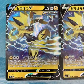 Pokéka 2 cards ZeraoraV RR