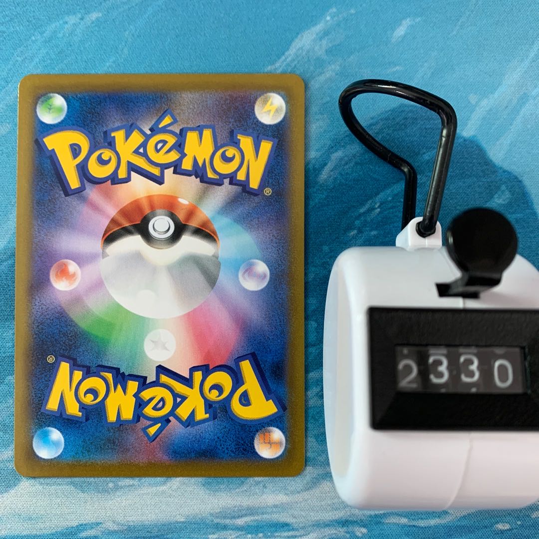 Pokéka 2 cards ZeraoraV RR