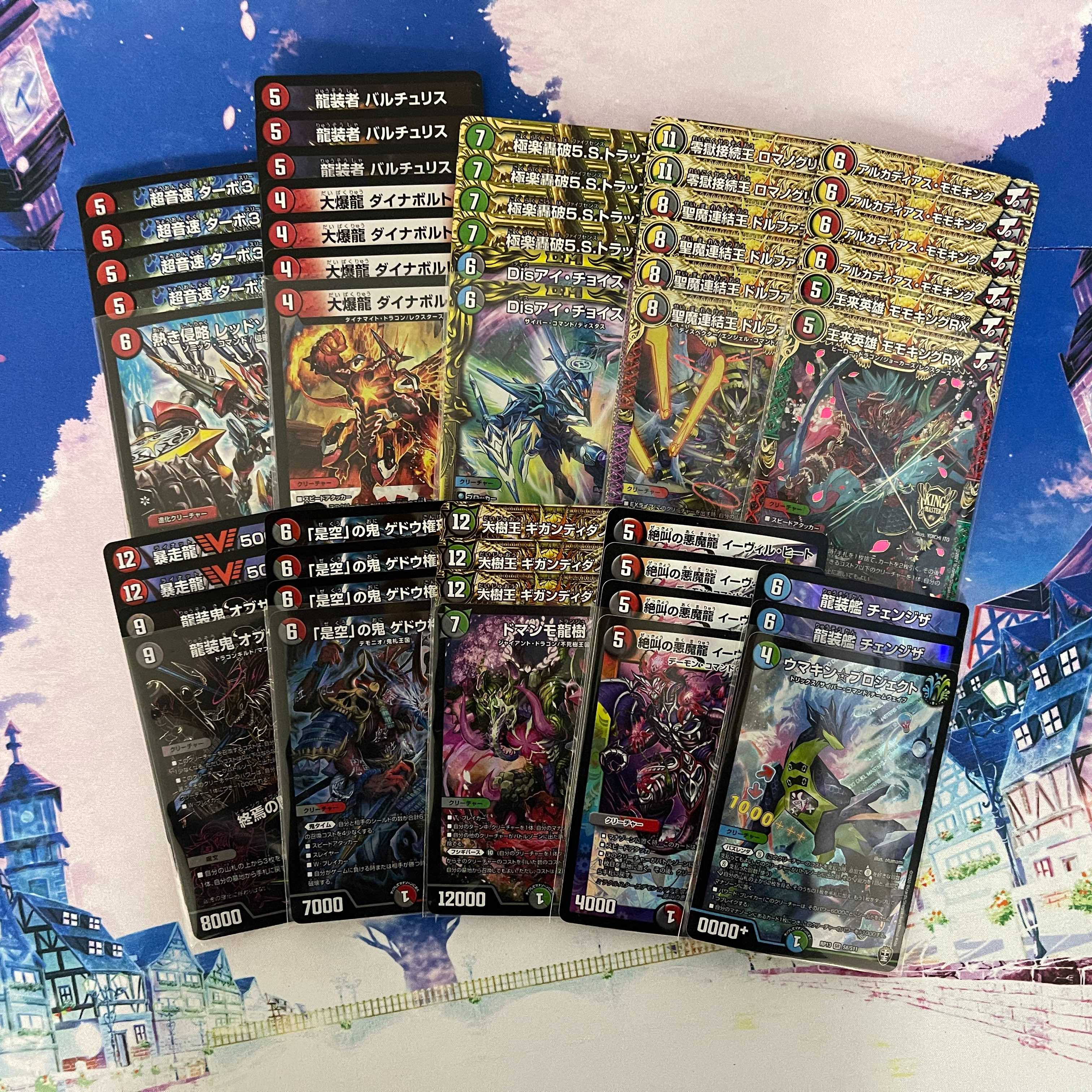 【1/15】お試し900円オリパ!!! 2パック