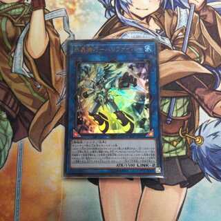 水晶機巧-ハリファイバー UR