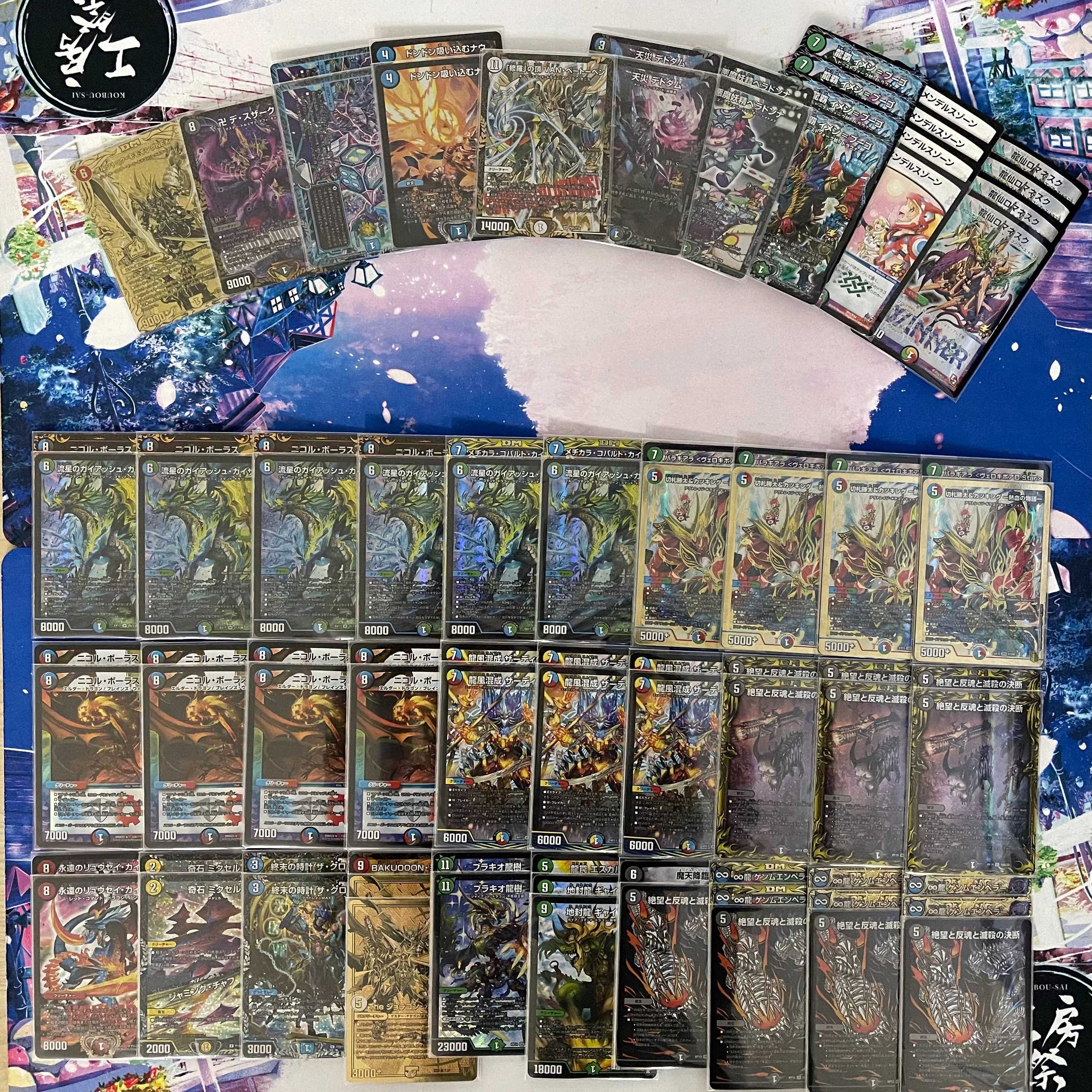 【1/15】お試し900円オリパ!!! 2パック