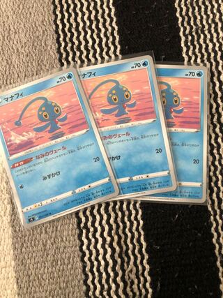 Manaphy U