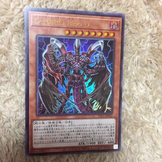 Destiny HERO - Plasma