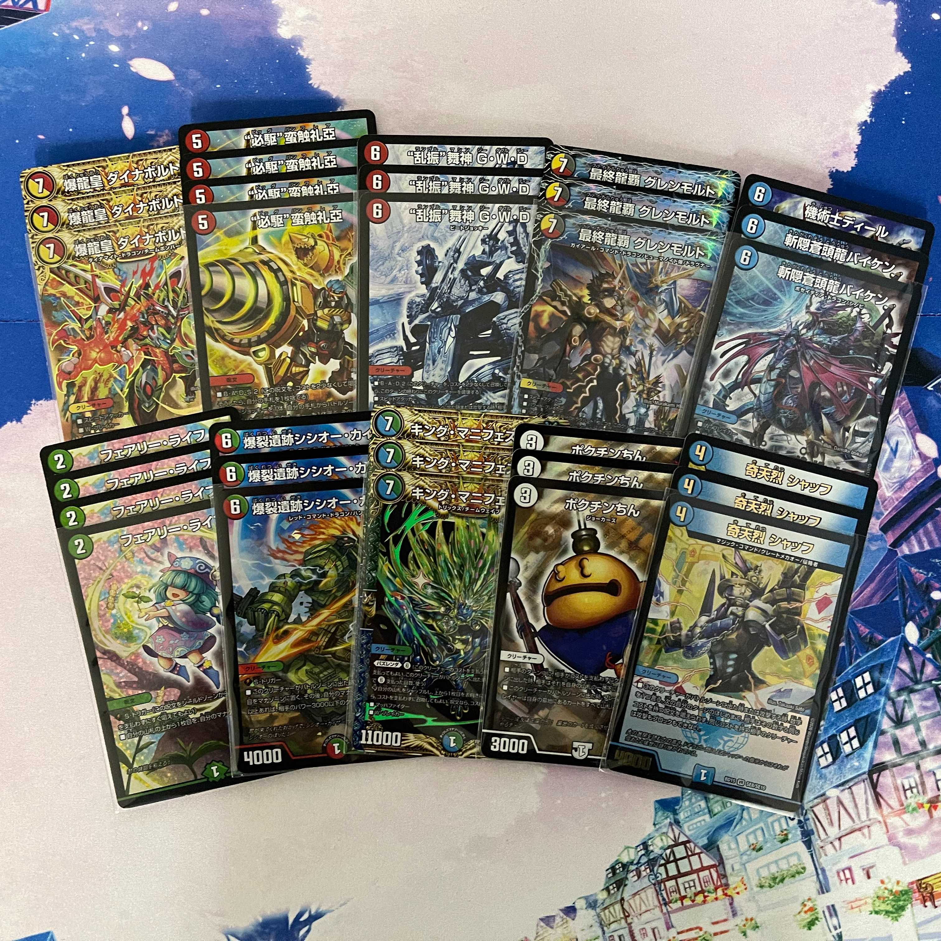 【1/15】お試し900円オリパ!!! 2パック