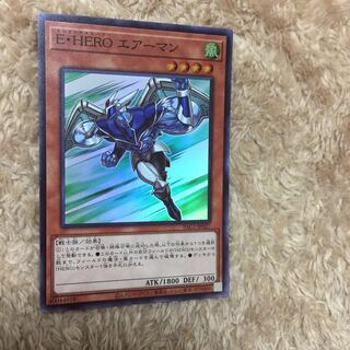 E・HERO エアーマン